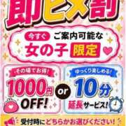 ヒメ日記 2026/10/19 18:30 投稿 えれな ちゃんこ大阪伊丹空港豊中店