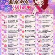 ヒメ日記 2026/06/22 21:54 投稿 もか CLUB DEEP