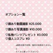ヒメ日記 2026/09/11 20:36 投稿 もか CLUB DEEP