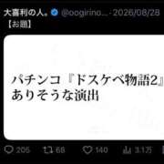 ヒメ日記 2026/09/18 20:34 投稿 もか CLUB DEEP