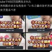 ヒメ日記 2026/08/22 18:35 投稿 もか コスパ学院～ちょうどイイ娘がココにいる～