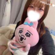 ヒメ日記 2026/06/14 08:21 投稿 めいか New Sky