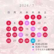 ヒメ日記 2026/07/03 16:08 投稿 めいか New Sky