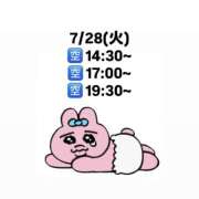ヒメ日記 2026/07/28 08:20 投稿 めいか New Sky