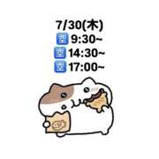 ヒメ日記 2026/07/30 07:54 投稿 めいか New Sky