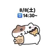ヒメ日記 2026/08/07 20:55 投稿 めいか New Sky