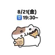 ヒメ日記 2026/08/19 21:52 投稿 めいか New Sky