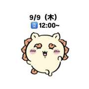 ヒメ日記 2026/09/09 17:28 投稿 めいか New Sky