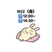 ヒメ日記 2026/10/02 07:51 投稿 めいか New Sky