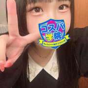 ヒメ日記 2026/07/18 00:55 投稿 らむ コスパ学院～ちょうどイイ娘がココにいる～