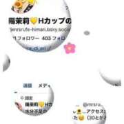 ヒメ日記 2026/06/16 12:03 投稿 ひまり ルーフ大阪