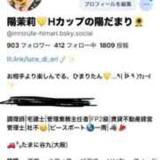 ヒメ日記 2026/06/20 09:03 投稿 ひまり ルーフ大阪