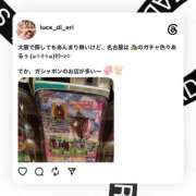 ヒメ日記 2026/06/26 08:43 投稿 ひまり ルーフ大阪