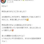 ヒメ日記 2026/07/04 10:33 投稿 ひまり ルーフ大阪