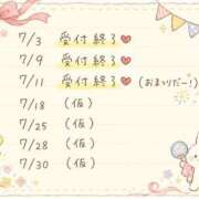 ヒメ日記 2026/07/04 11:53 投稿 ひまり ルーフ大阪