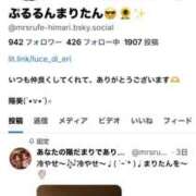 ヒメ日記 2026/07/17 07:13 投稿 ひまり ルーフ大阪