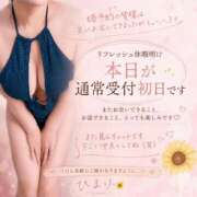 ヒメ日記 2026/07/18 09:03 投稿 ひまり ルーフ大阪