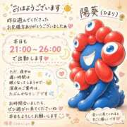 ヒメ日記 2026/07/29 07:03 投稿 ひまり ルーフ大阪