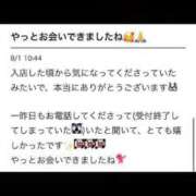ヒメ日記 2026/08/01 15:13 投稿 ひまり ルーフ大阪