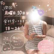 ヒメ日記 2026/08/07 22:53 投稿 ひまり ルーフ大阪