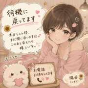ヒメ日記 2026/08/11 00:13 投稿 ひまり ルーフ大阪