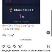 ヒメ日記 2026/08/12 10:03 投稿 ひまり ルーフ大阪