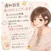 ヒメ日記 2026/08/12 11:03 投稿 ひまり ルーフ大阪