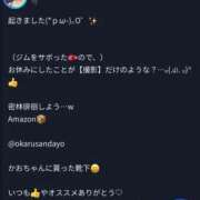ヒメ日記 2026/08/17 19:13 投稿 ひまり ルーフ大阪