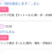 ヒメ日記 2026/08/19 01:13 投稿 ひまり ルーフ大阪