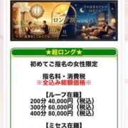 ヒメ日記 2026/08/20 16:03 投稿 ひまり ルーフ大阪