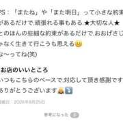 ヒメ日記 2026/08/25 16:53 投稿 ひまり ルーフ大阪
