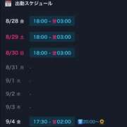 ひまり 9/4🈳20時以降です🌻✨️ ルーフ大阪