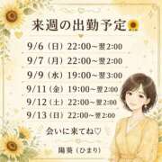 ヒメ日記 2026/09/04 22:33 投稿 ひまり ルーフ大阪