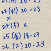 ヒメ日記 2026/09/20 08:53 投稿 ひまり ルーフ大阪