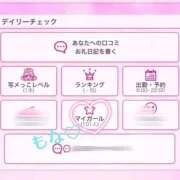 ヒメ日記 2026/05/30 08:37 投稿 もな 川崎ソープ SAPPHIER -サファイア-