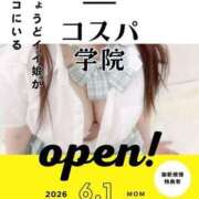 ヒメ日記 2026/05/29 18:31 投稿 かおり コスパ学院～ちょうどイイ娘がココにいる～