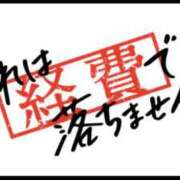 ヒメ日記 2026/08/29 08:25 投稿 かおり コスパ学院～ちょうどイイ娘がココにいる～