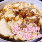 ヒメ日記 2026/05/28 11:30 投稿 秋乃(あきの) エッチな熟女(広島)