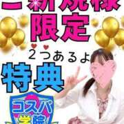 ヒメ日記 2026/08/20 21:05 投稿 あの コスパ学院～ちょうどイイ娘がココにいる～