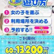ヒメ日記 2026/08/22 07:45 投稿 あの コスパ学院～ちょうどイイ娘がココにいる～