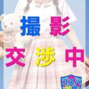 ヒメ日記 2026/08/28 04:15 投稿 あの コスパ学院～ちょうどイイ娘がココにいる～