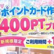 ヒメ日記 2026/09/27 17:35 投稿 あの コスパ学院～ちょうどイイ娘がココにいる～