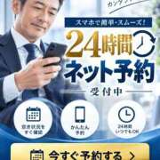 ヒメ日記 2026/10/12 17:05 投稿 あの コスパ学院～ちょうどイイ娘がココにいる～