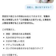 ヒメ日記 2026/08/18 18:25 投稿 まいか コスパ学院～ちょうどイイ娘がココにいる～