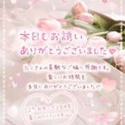 ことね 5日目ありがとうございました♡ プレミアム(福原)