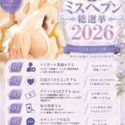 ヒメ日記 2026/09/06 15:16 投稿 音咲 りんか 搾精研究所