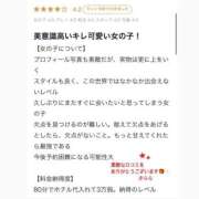 ヒメ日記 2026/06/08 17:56 投稿 さらら 東京リップ 渋谷店
