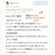 ヒメ日記 2026/06/09 18:07 投稿 さらら 東京リップ 渋谷店