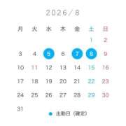 ヒメ日記 2026/08/04 21:57 投稿 さらら 東京リップ 渋谷店
