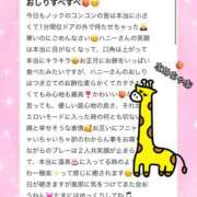 ヒメ日記 2026/06/11 15:01 投稿 ☆Honey☆【ハニー】 Evolution1st キタ兎我野店